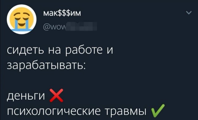 Юмор в картинках 11.11.2020 (2)