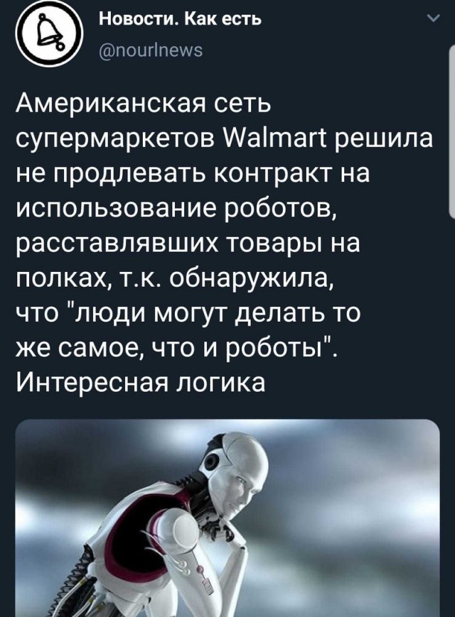 Куда нас заведут искусственный интеллект и монополии типа «Яндекс.Всё» и «Сбер.Всё»?
