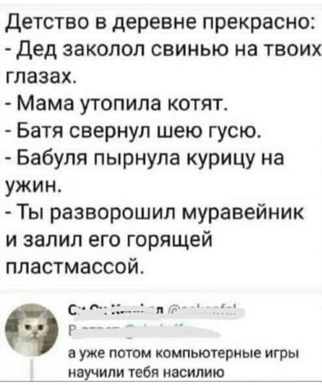 Самые трагические ошибки — ошибки воспитания