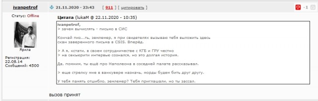 Магазин "Океан". СССР