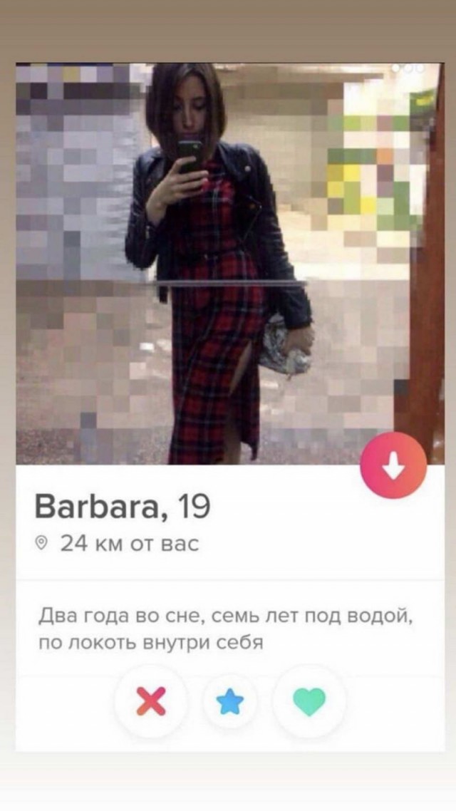 Картинки и мемы для настроения 014