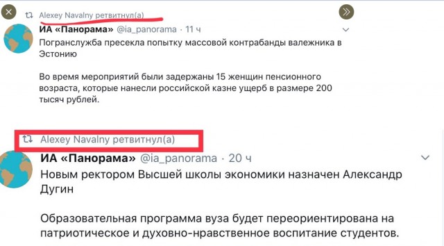 Как грязные трусы завирусились в сети