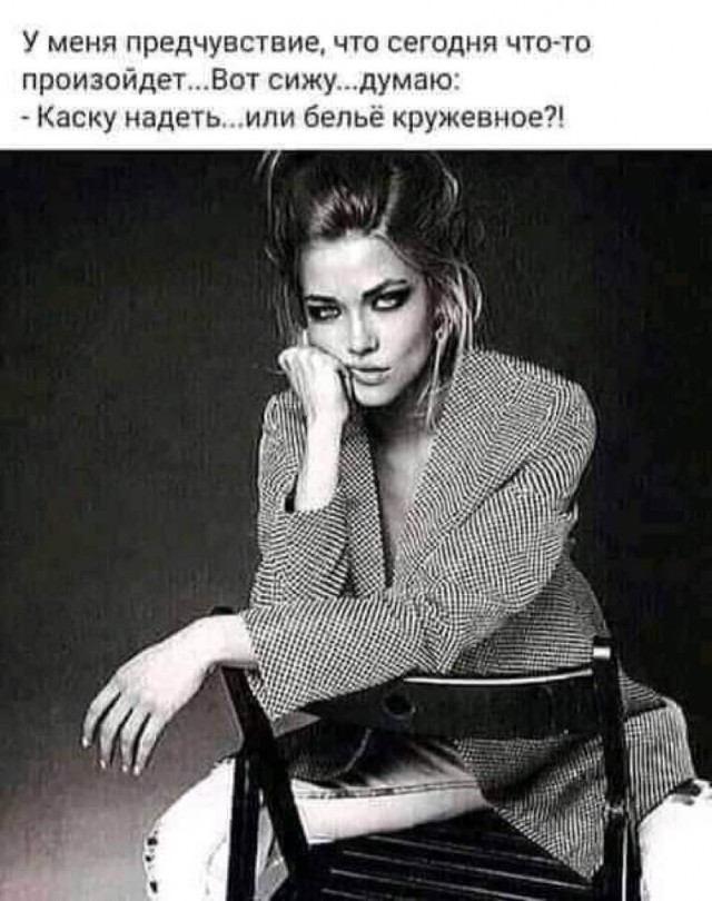 Пятница. И немного слегка пошлых картинок с надписями и без 16+ (02.10)