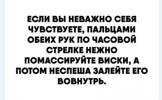 Картинки и мемы для настроения 30.01.21