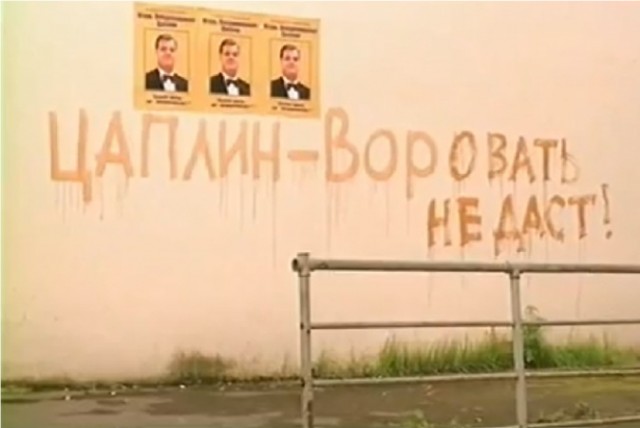 В Санкт-Петербурге на льду Фонтанки, покрытой снегом, кто-то написал слово «Навальный». На место приехали спасатели из МЧС