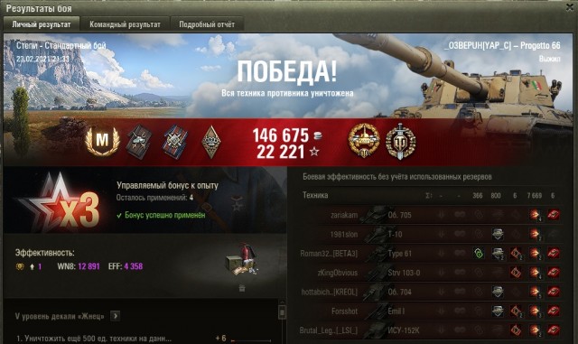 Wargaming 60