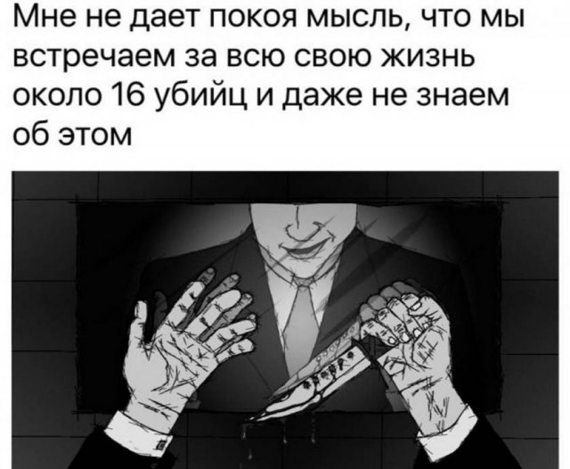 Картинки и мемы для настроения