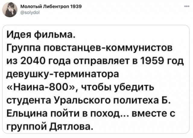 Весенний взгляд из темноты