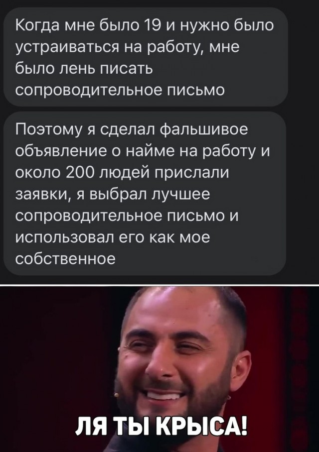 Весёлый полтишок 2.03