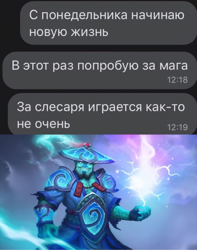 Пазл