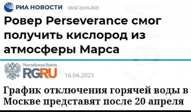 Сосаити (общество как оно есть)