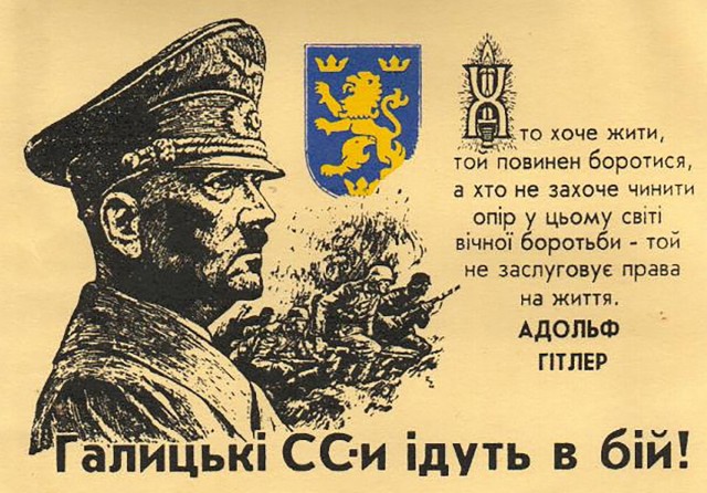 7 немецких плакатов времен войны, показывающих, как хитро работала гитлеровская пропаганда