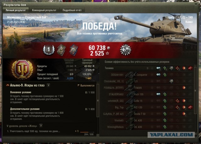 Wargaming 60