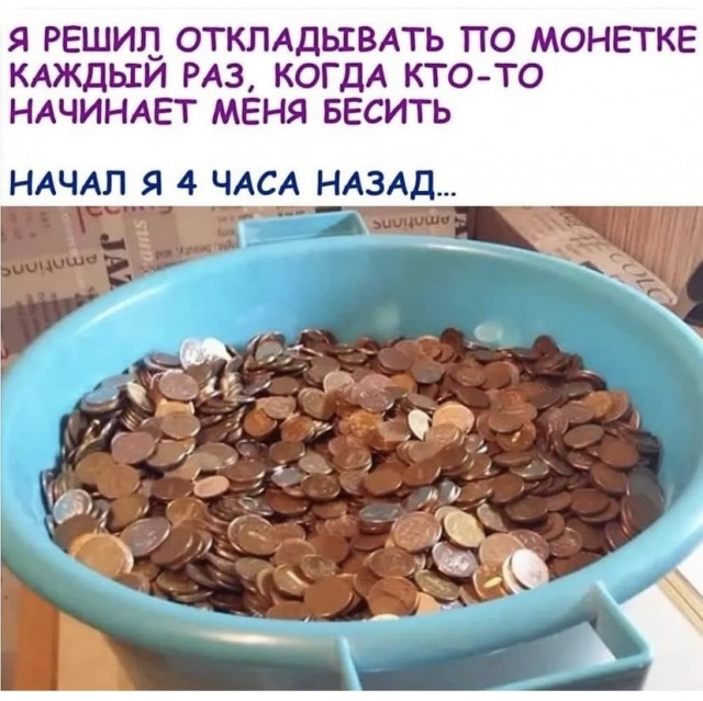 Картинки с надписями и всякие жизненные фразы 23.06.21