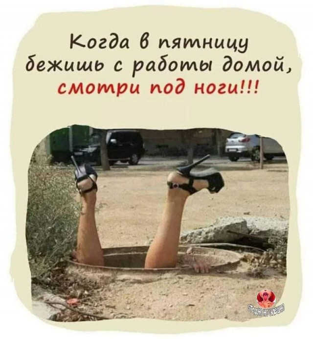 Картинки на среду 30.06.2021