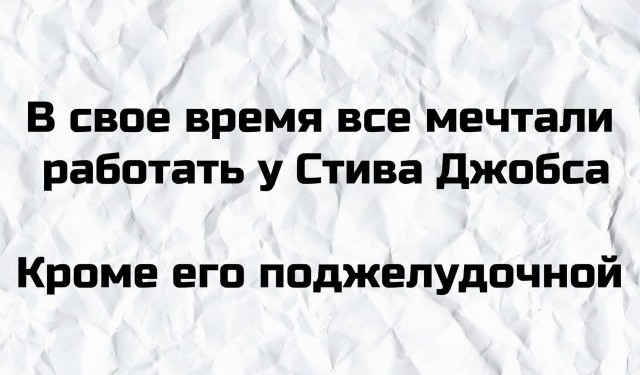 Аморальная деградация