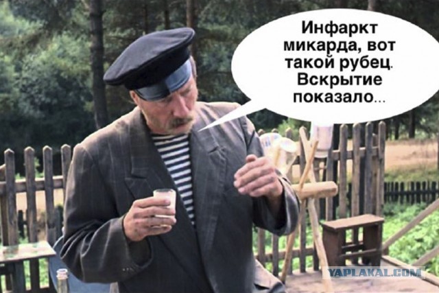 Одиночество сволочь