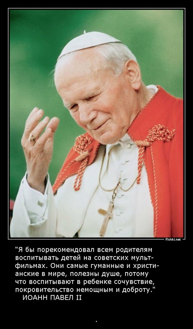 А мне Маша нравится, и внукам моим тоже