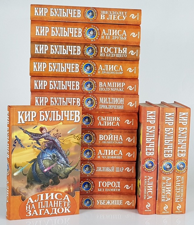 Книжка из детства, которую вы перечитывали несколько раз?
