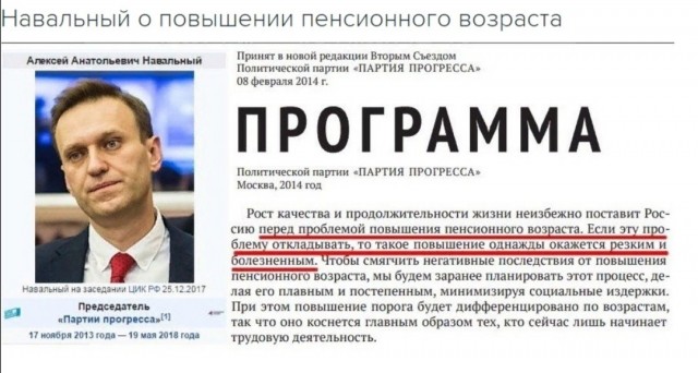 Арбитражный суд Москвы запретил Google показывать в поисковой выдаче словосочетание «Умное голосование»