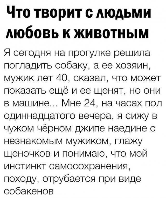 Кретинизмы из сети 09.09.2021