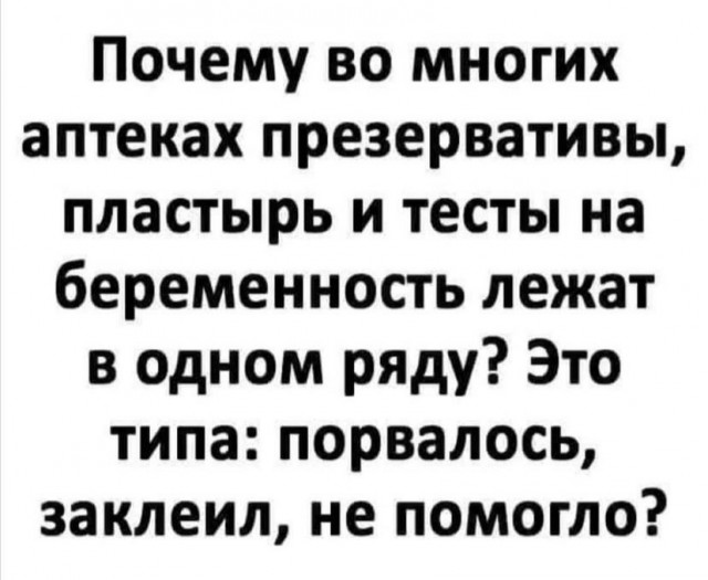 Так себе картинки 12.09.21