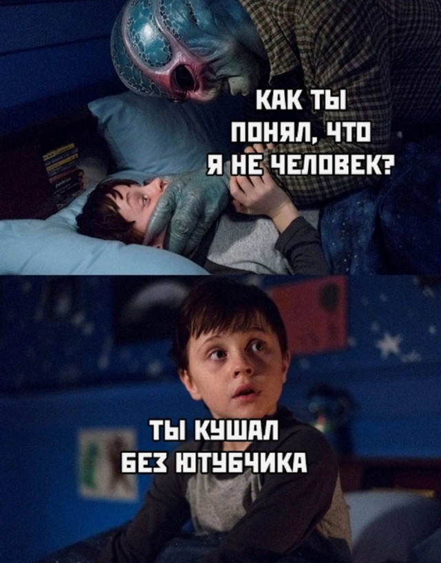 Картинки и мемы для настроения 27.09.2021