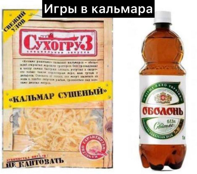 Так себе картинки 14.10.21