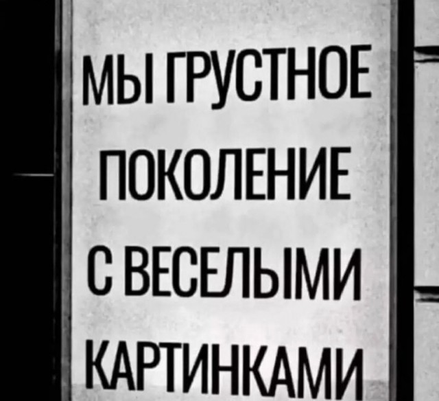 Так себе картинки 19.10.21