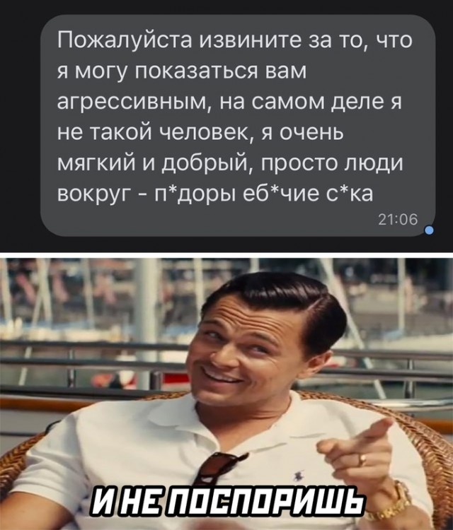 Весёлый полтишок 22.10