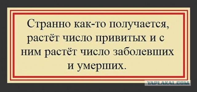 Они пришли за нашими детьми?