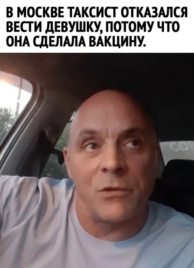 Так себе картинки 03.11.21