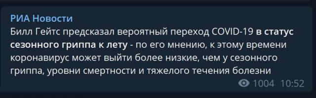 Пандемия. Коронавирус. Россия и мир. Последняя информация. Часть 26