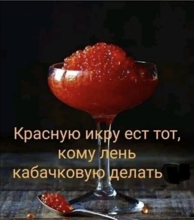 Картинки и мемы для настроения 13.12.2021
