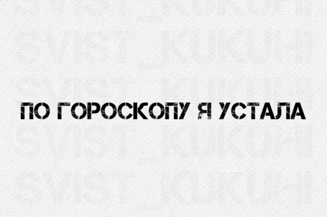 Баянисто-небаянистый юмор 23.12.21