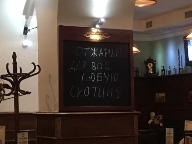 Разное