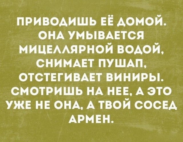 ПятничнаяХня, для деградантов