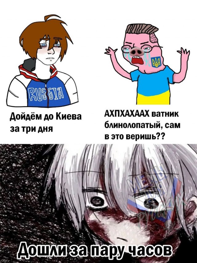 Главное к этому часу о ситуации на Украине