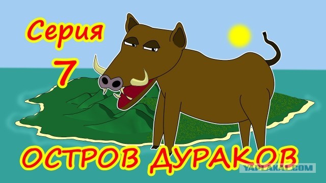 Санкционное пиратство: Великобритания будет задерживать российские суда