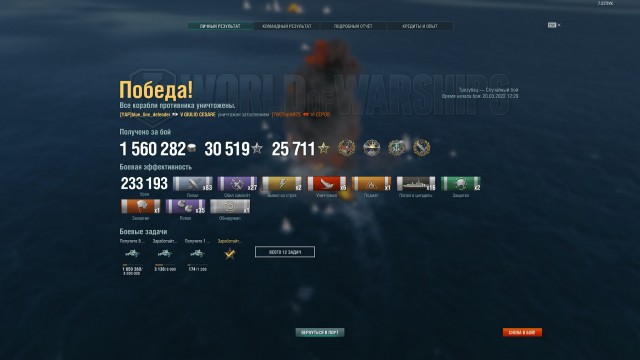World of Warships - 9
