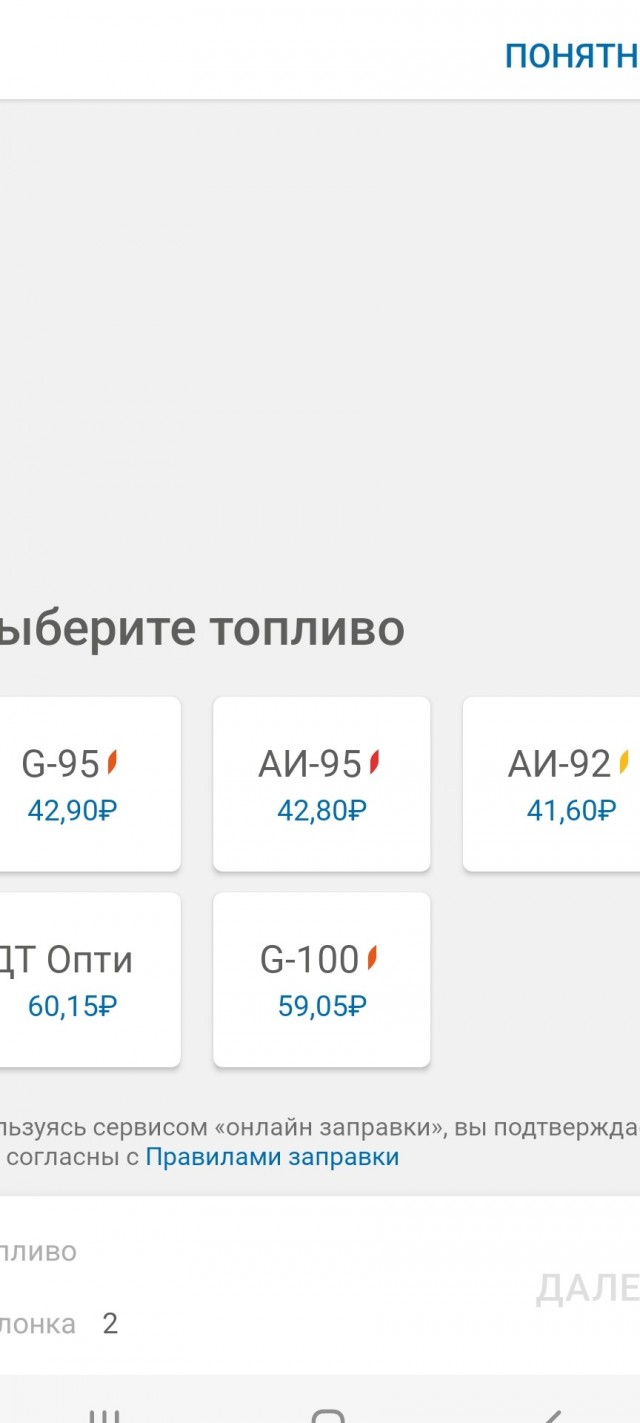 Цены на бензин