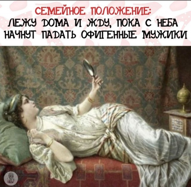 Пятница. Вечер. Картинки всякие... #2