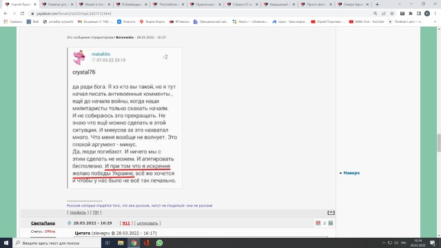 Допрос пленного Азовца Алексея Смыкова
