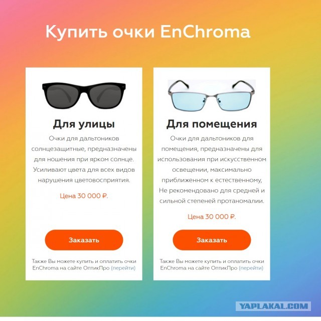 Минутка доброты