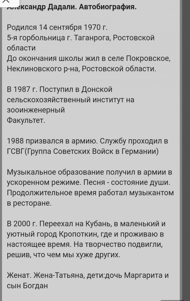 Не люблю политоту, но... зацепило