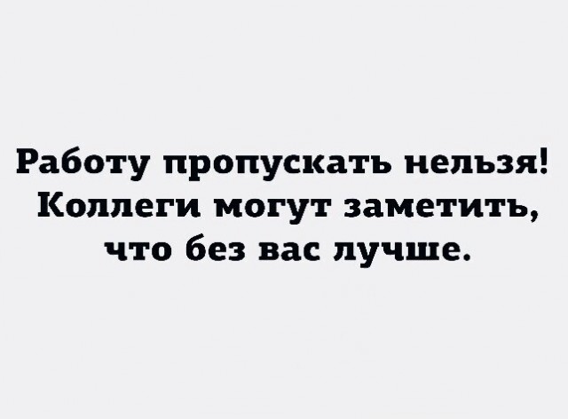 Пятница. Вечер. Картинки всякие... #4