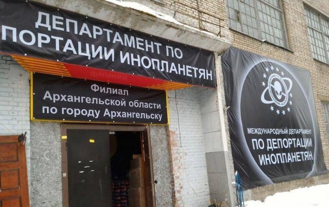 Пандемия. Коронавирус и съехавшие крыши. Россия и мир. Часть 33.