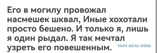 Умер Станислав Шушкевич. Подписант Беловежских соглашений.