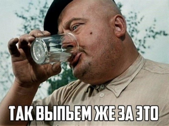 Трепанация