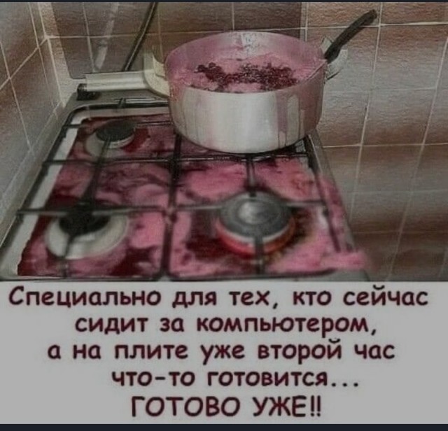 Пятница. Вечер. Картинки всякие #11